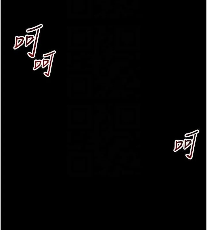 太妹攻略指南 第40話-互相撕咬的往日戀人 第35页