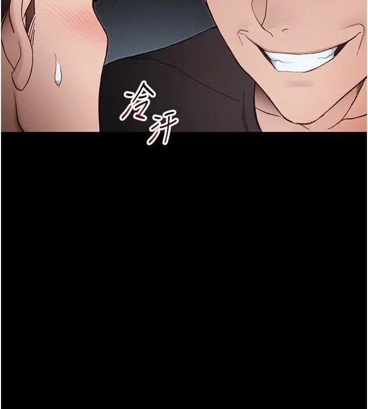 太妹攻略指南 第40話-互相撕咬的往日戀人 第66页