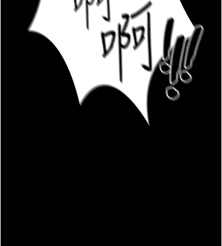 太妹攻略指南 第40話-互相撕咬的往日戀人 第31页