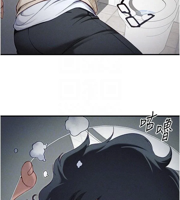 太妹攻略指南 第7話-拿肉體乞求主人憐憫 第122页