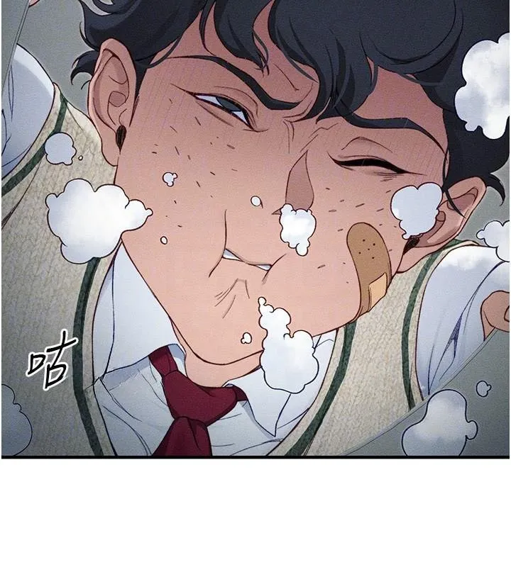 太妹攻略指南 第7話-拿肉體乞求主人憐憫 第123页