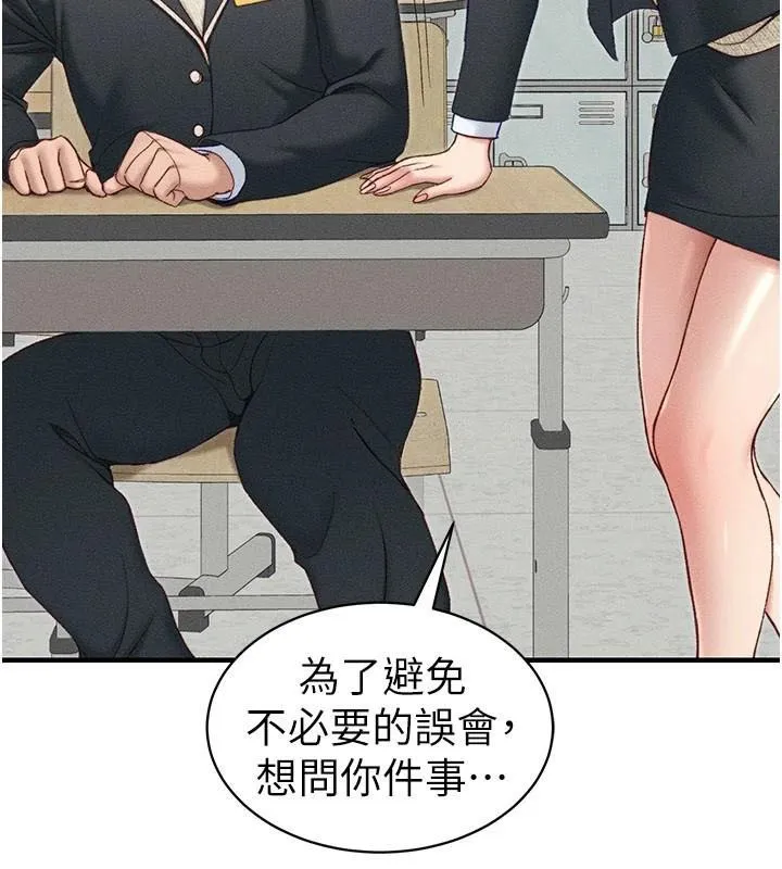 太妹攻略指南 第7話-拿肉體乞求主人憐憫 第40页