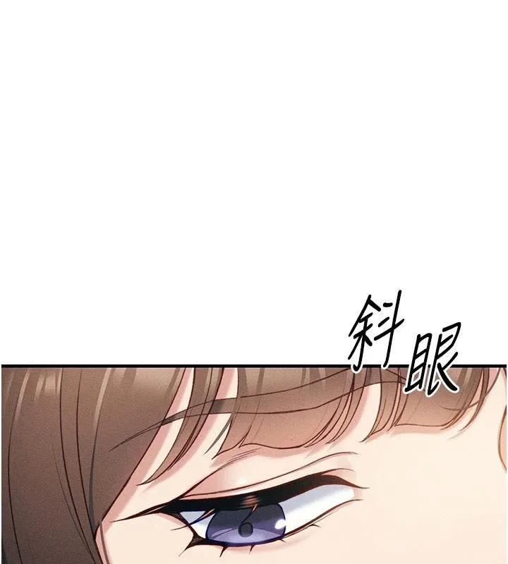 太妹攻略指南 第7話-拿肉體乞求主人憐憫 第42页