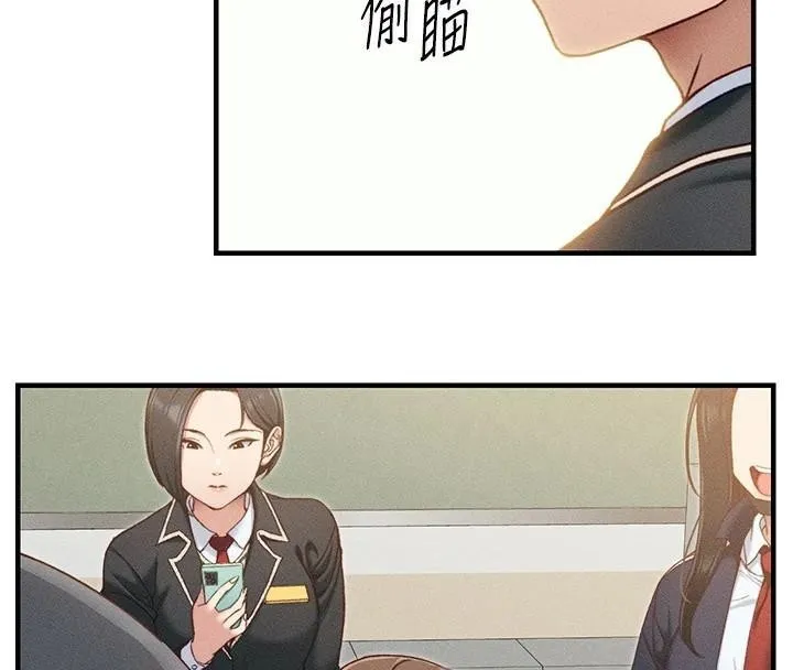 太妹攻略指南 第7話-拿肉體乞求主人憐憫 第4页