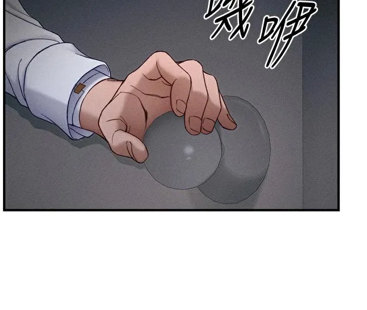 太妹攻略指南 第7話-拿肉體乞求主人憐憫 第186页