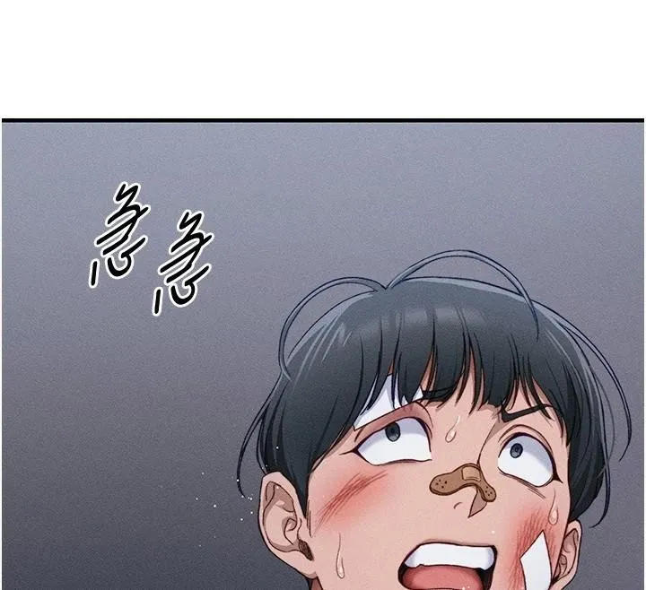 太妹攻略指南 第7話-拿肉體乞求主人憐憫 第182页