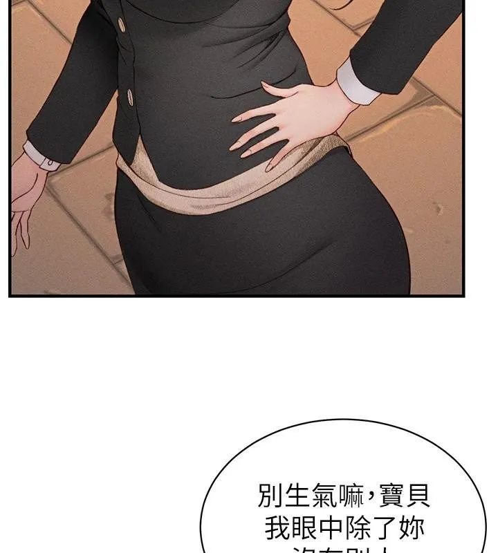 太妹攻略指南 第7話-拿肉體乞求主人憐憫 第148页