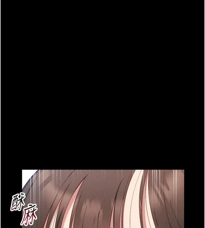 太妹攻略指南 第28話-被電暈的兩隻母狗 第118页