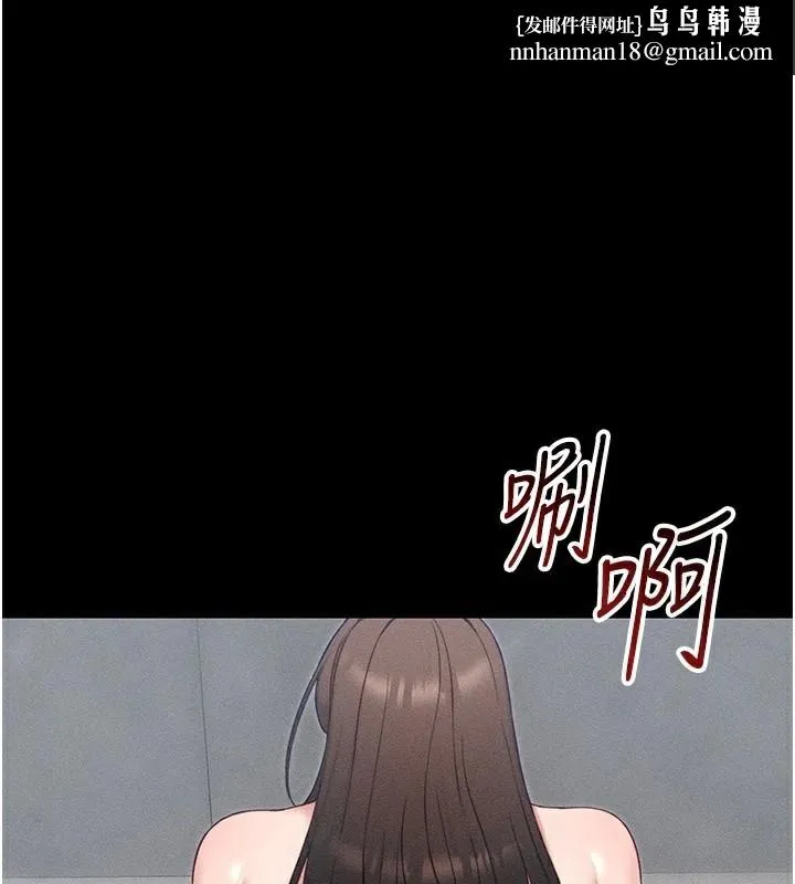 太妹攻略指南 第28話-被電暈的兩隻母狗 第1页