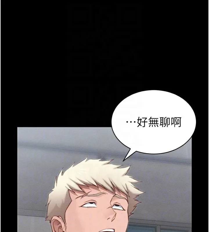 太妹攻略指南 第28話-被電暈的兩隻母狗 第49页