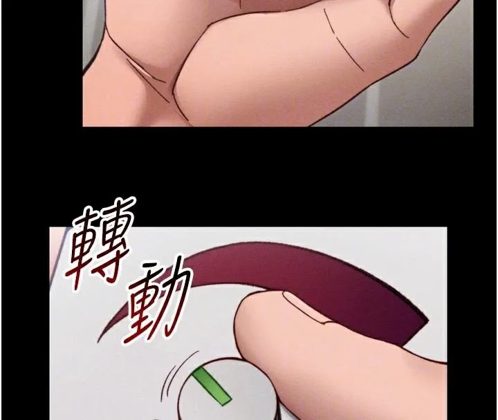 太妹攻略指南 第28話-被電暈的兩隻母狗 第52页