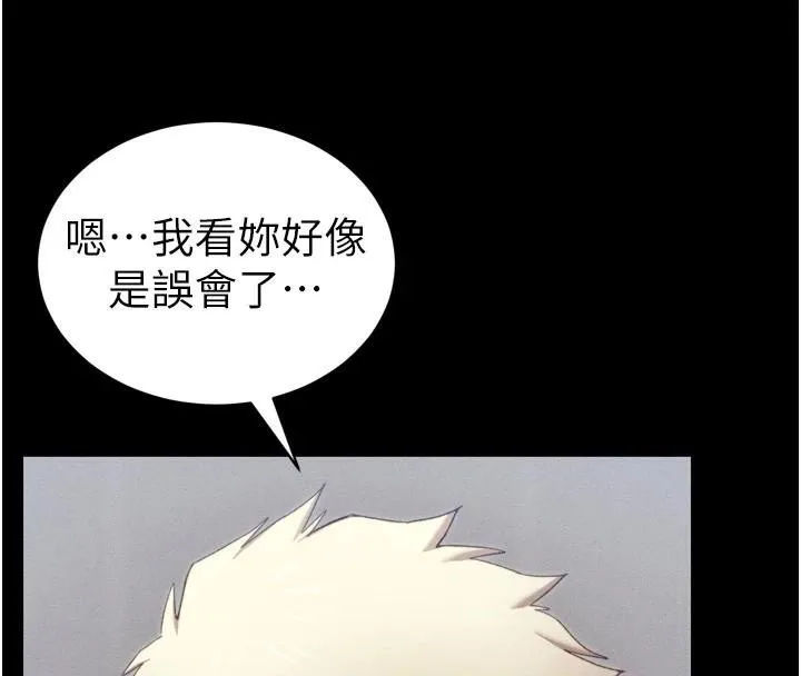 太妹攻略指南 第28話-被電暈的兩隻母狗 第128页