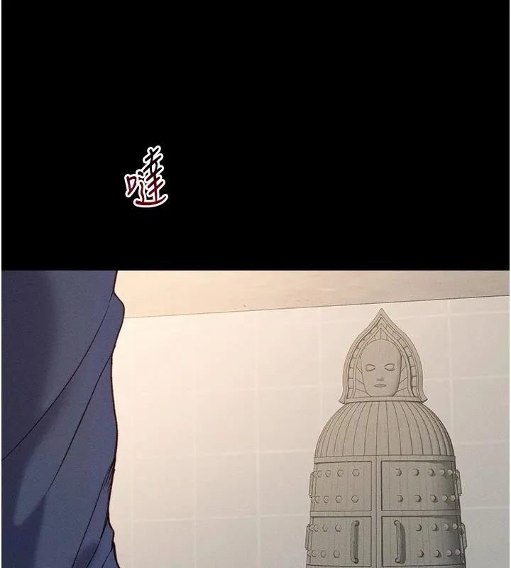 太妹攻略指南 第49話-甘之如飴的女奴隸 第126页