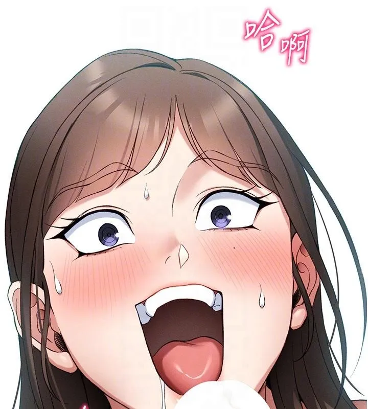太妹攻略指南 第49話-甘之如飴的女奴隸 第58页