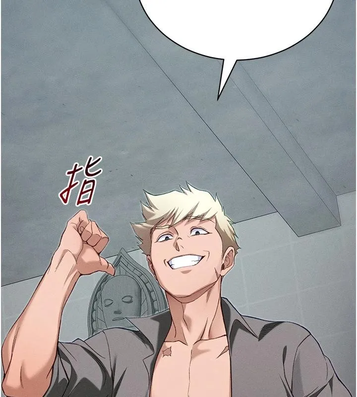 太妹攻略指南 第49話-甘之如飴的女奴隸 第95页