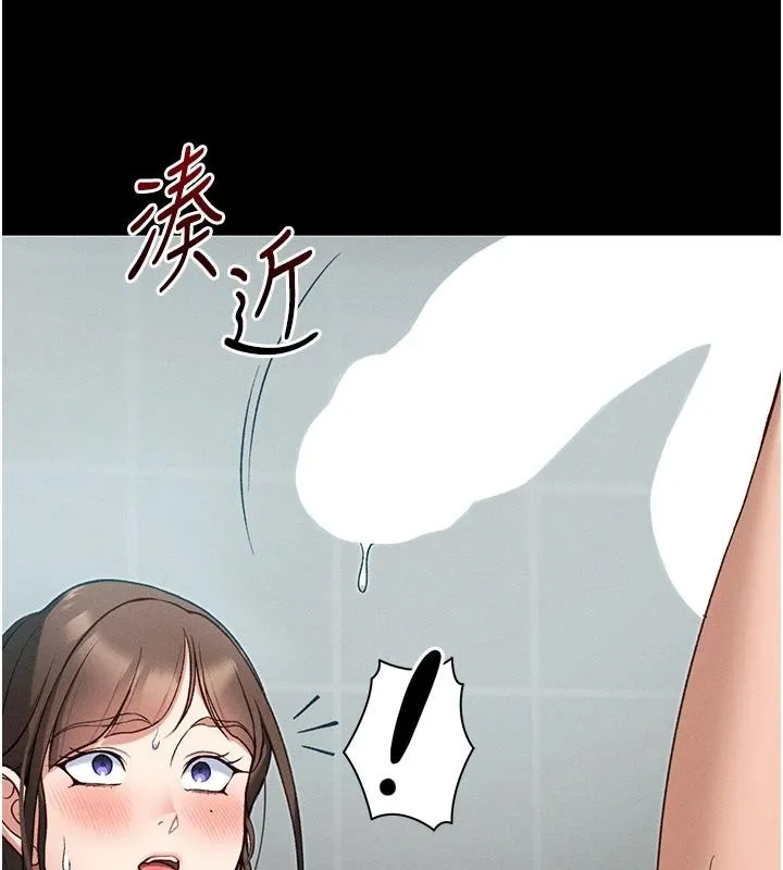 太妹攻略指南 第49話-甘之如飴的女奴隸 第54页