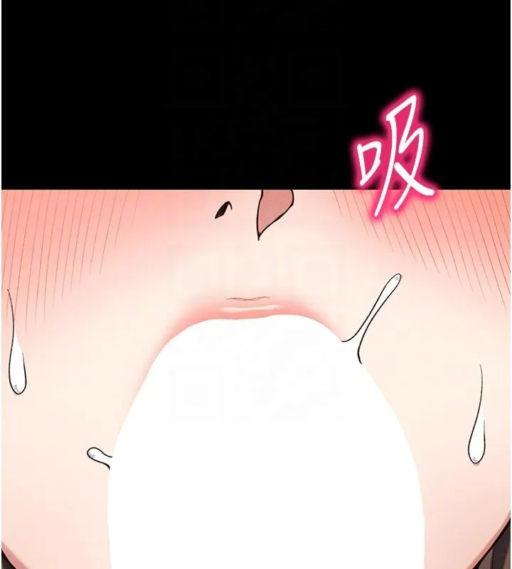 太妹攻略指南 第49話-甘之如飴的女奴隸 第60页