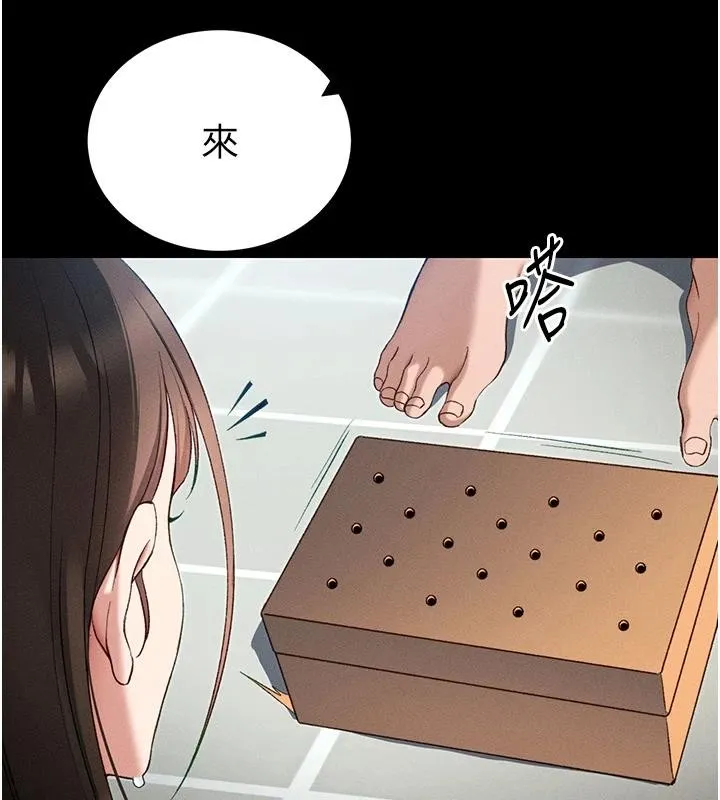 太妹攻略指南 第49話-甘之如飴的女奴隸 第93页