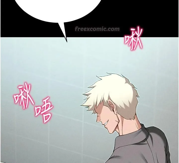 太妹攻略指南 第49話-甘之如飴的女奴隸 第78页