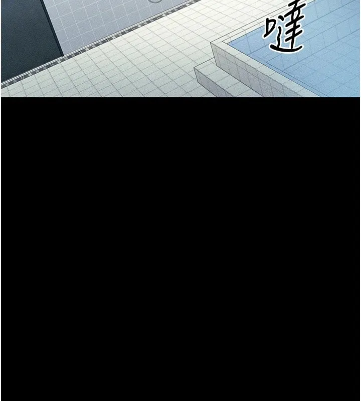 太妹攻略指南 第8話-我是主人的性奴隸! 第176页