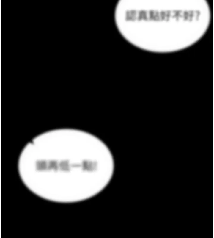 太妹攻略指南 第8話-我是主人的性奴隸! 第48页