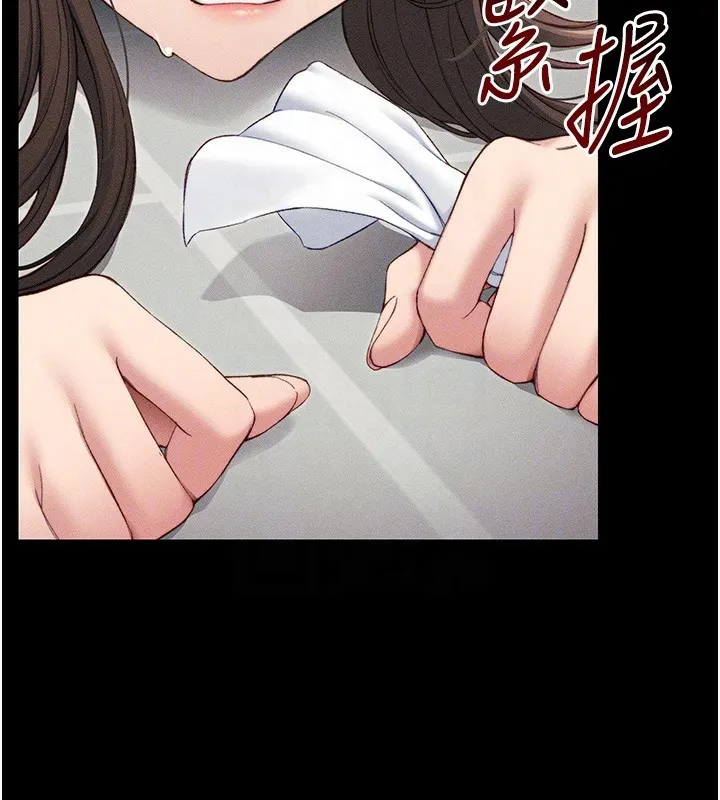 太妹攻略指南 第8話-我是主人的性奴隸! 第126页