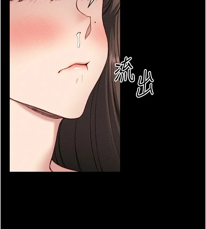 太妹攻略指南 第8話-我是主人的性奴隸! 第136页