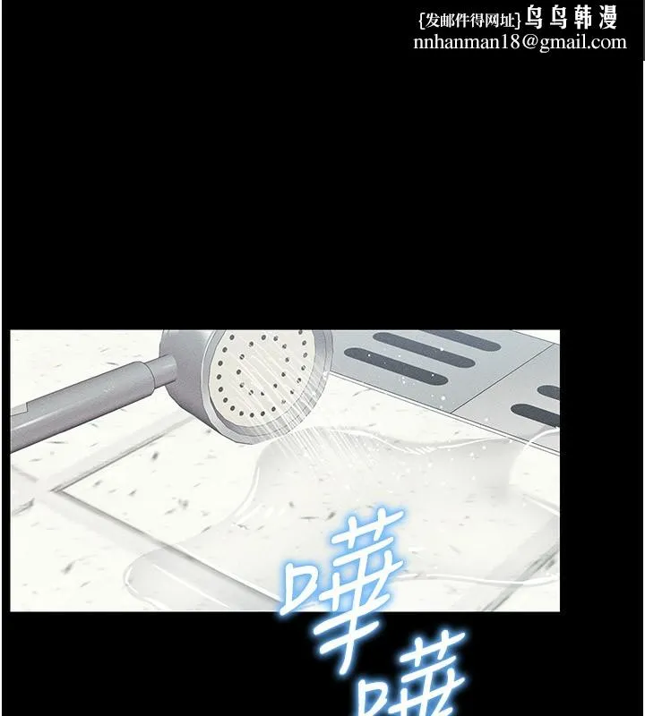 太妹攻略指南 第9話-喜歡被硬上的淫蕩女人 第1页