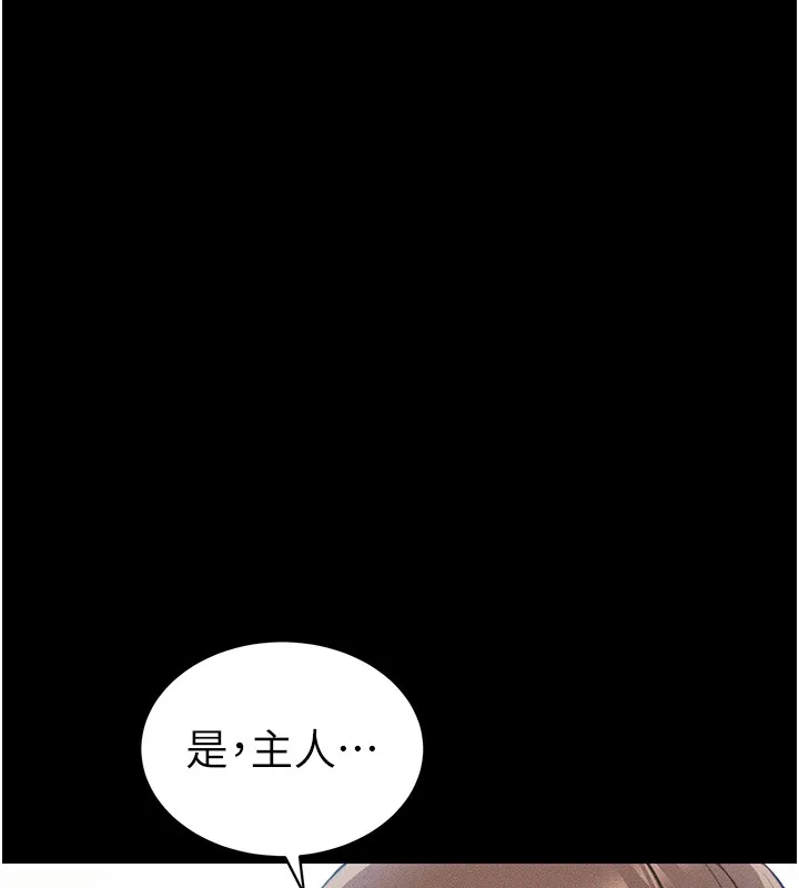 太妹攻略指南 第9話-喜歡被硬上的淫蕩女人 第37页