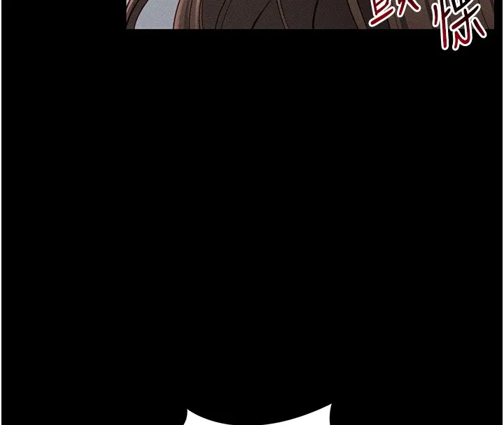 太妹攻略指南 第9話-喜歡被硬上的淫蕩女人 第56页
