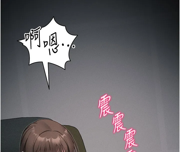 太妹攻略指南 第9話-喜歡被硬上的淫蕩女人 第202页