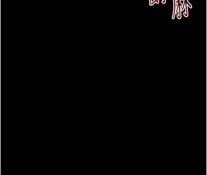 太妹攻略指南 第9話-喜歡被硬上的淫蕩女人 第83页