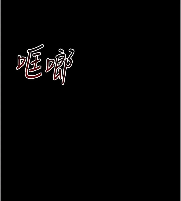 太妹攻略指南 第9話-喜歡被硬上的淫蕩女人 第149页