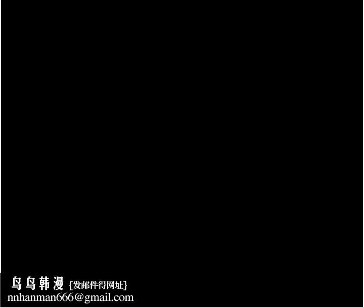 太妹攻略指南 第10話-向主人求歡的性奴 第84页