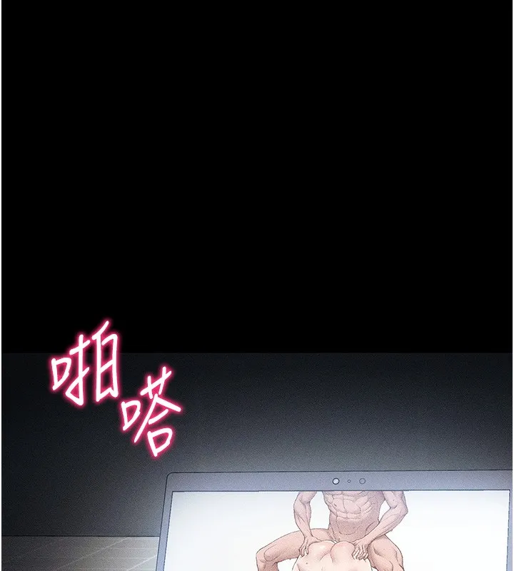 太妹攻略指南 第10話-向主人求歡的性奴 第5页
