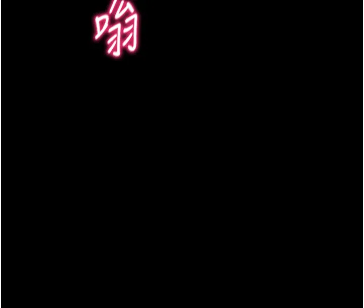太妹攻略指南 第10話-向主人求歡的性奴 第16页