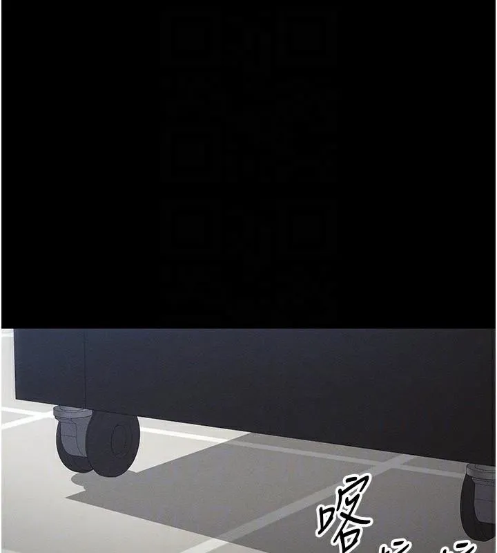 太妹攻略指南 第38話-奴隸遊戲開始 第112页