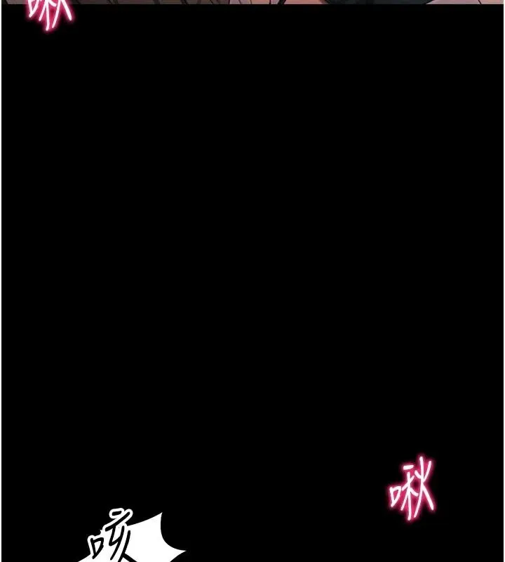 太妹攻略指南 第38話-奴隸遊戲開始 第28页