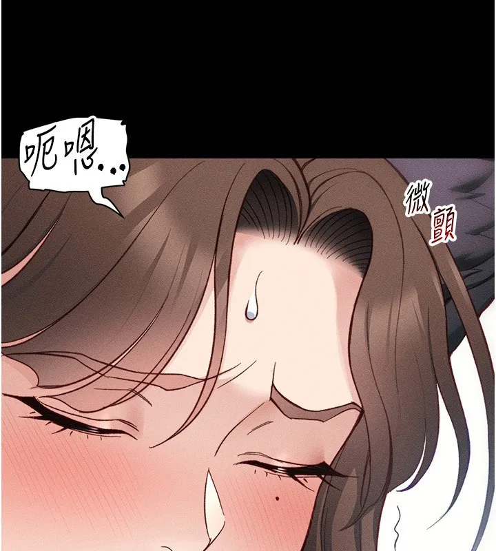 太妹攻略指南 第33話-你女友給你帶水來了 第51页
