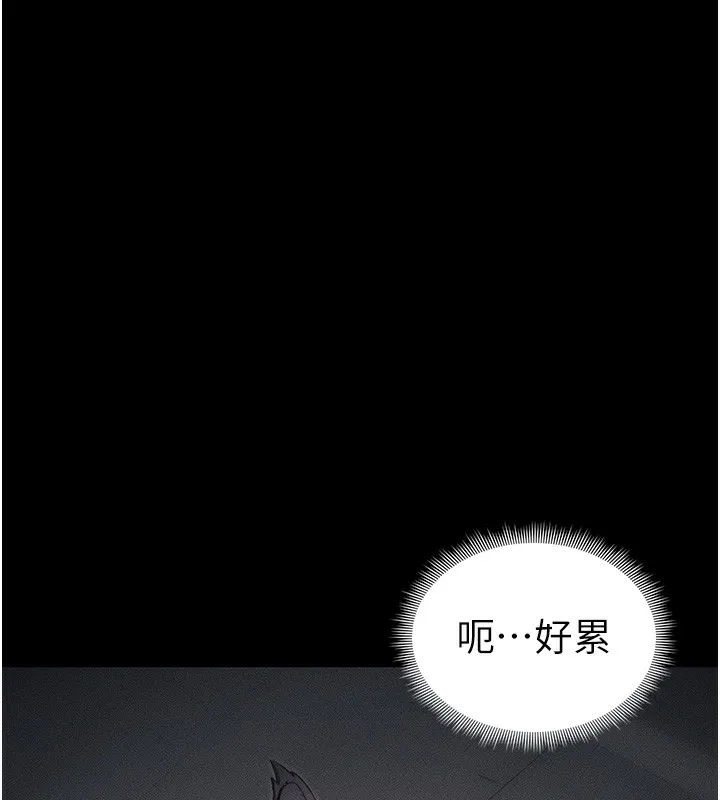 太妹攻略指南 第33話-你女友給你帶水來了 第65页
