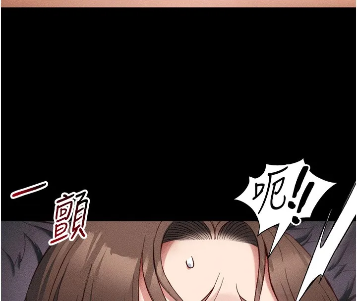 太妹攻略指南 第33話-你女友給你帶水來了 第58页