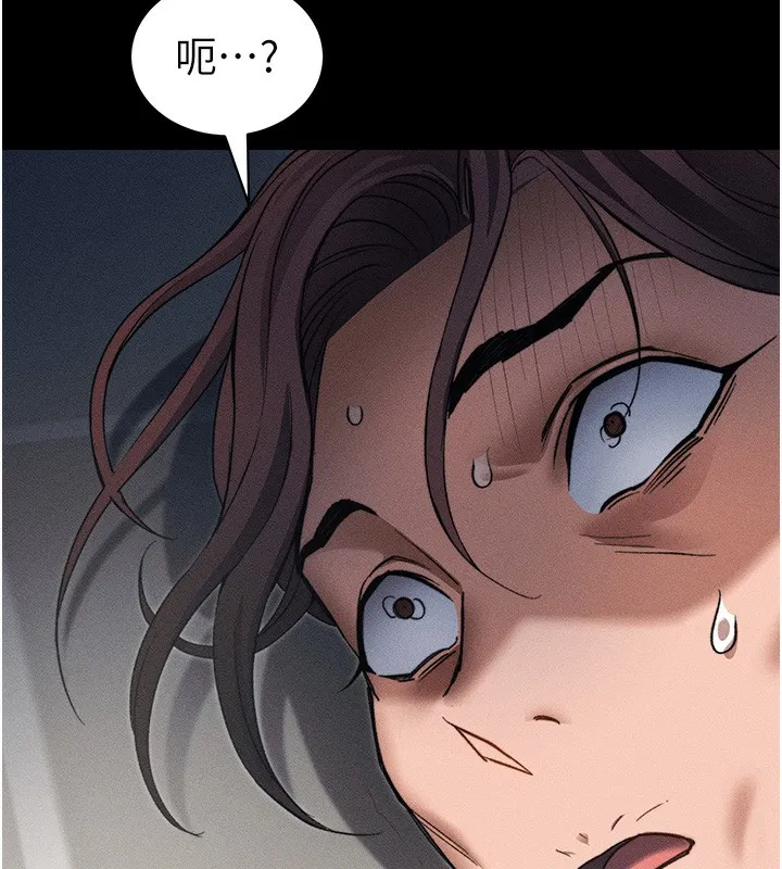 太妹攻略指南 第33話-你女友給你帶水來了 第6页