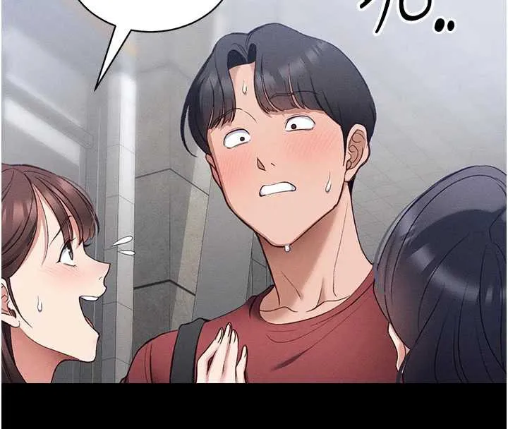 太妹攻略指南 第41話-下一個目標:霸凌男的妹妹 第68页