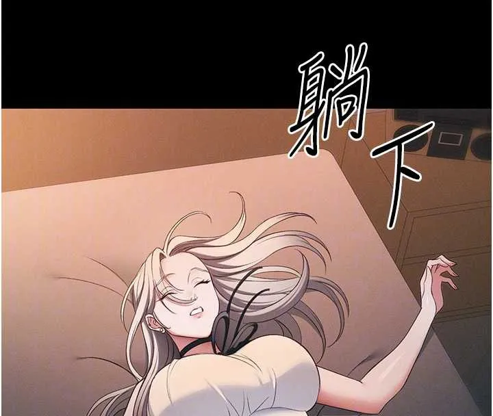 太妹攻略指南 第41話-下一個目標:霸凌男的妹妹 第108页