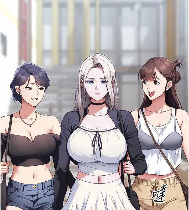 太妹攻略指南 第41話-下一個目標:霸凌男的妹妹 第34页