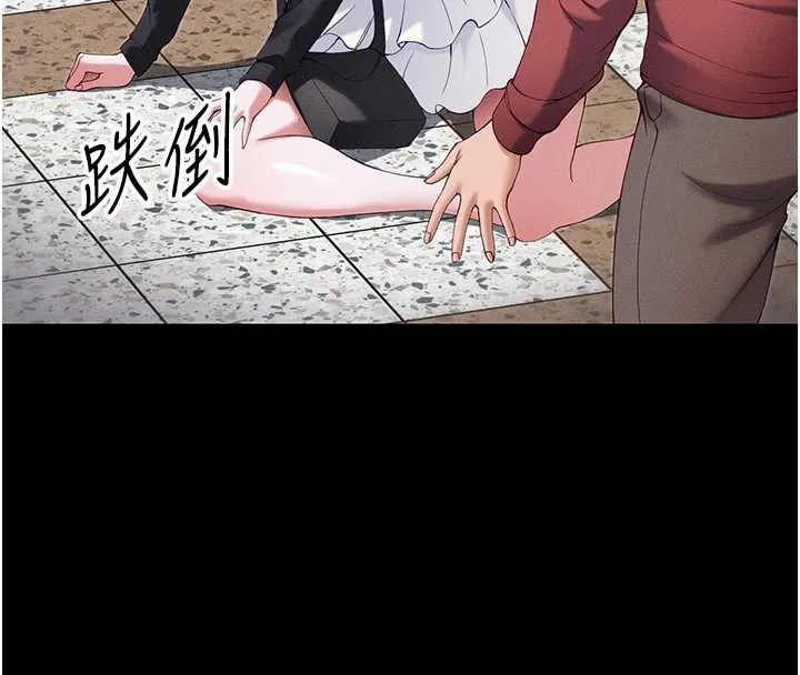太妹攻略指南 第41話-下一個目標:霸凌男的妹妹 第54页