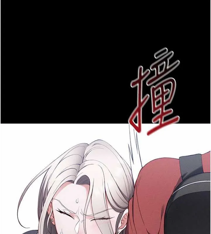太妹攻略指南 第41話-下一個目標:霸凌男的妹妹 第51页