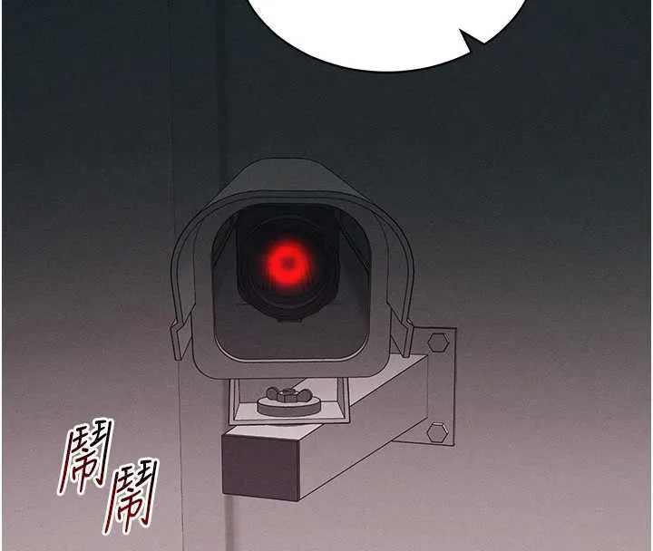 太妹攻略指南 第41話-下一個目標:霸凌男的妹妹 第4页