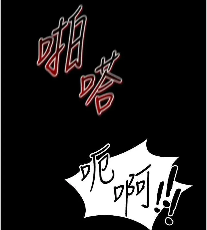 太妹攻略指南 第41話-下一個目標:霸凌男的妹妹 第118页