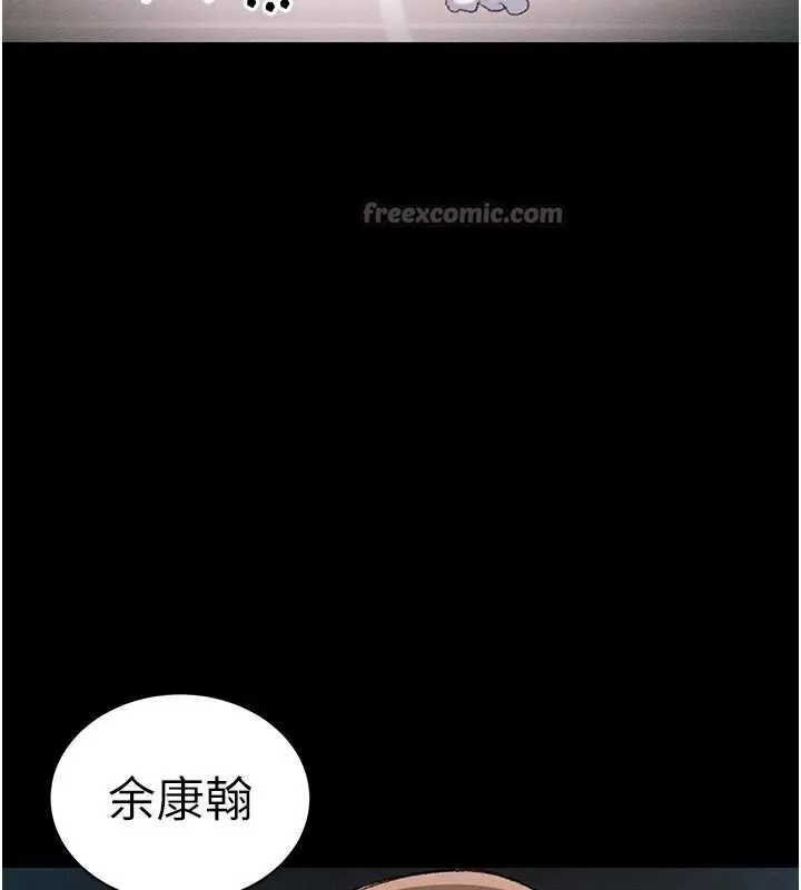 太妹攻略指南 第41話-下一個目標:霸凌男的妹妹 第28页